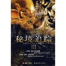 蜡笔小新之水果岛