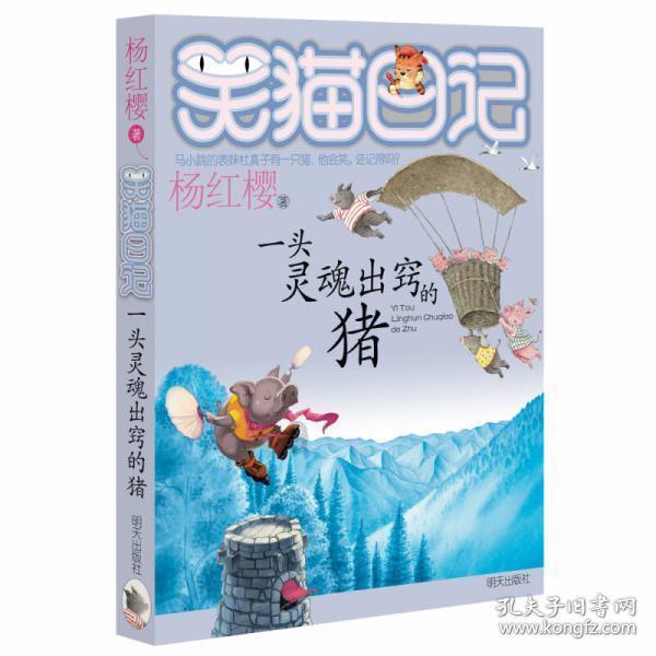 行尸走肉3