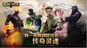 男五十四女五十一结婚好吗？游戏画面