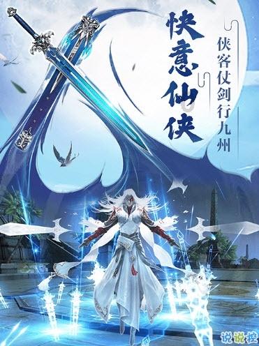 武则天为什么给自己立无字碑游戏画面