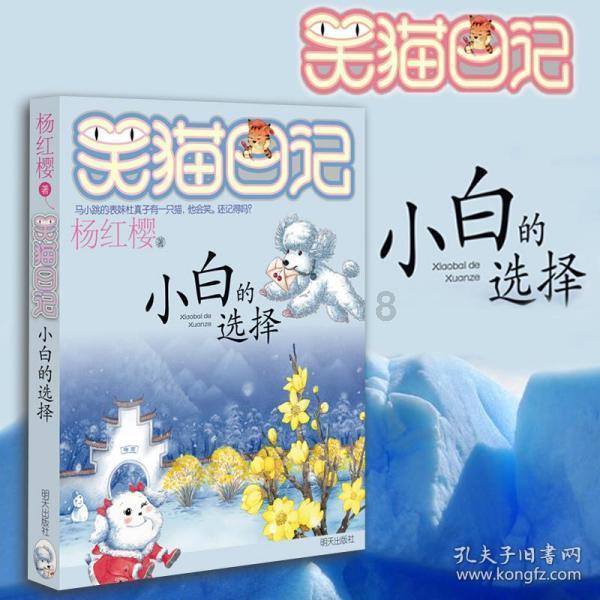燃烧吧大脑装瓶子游戏