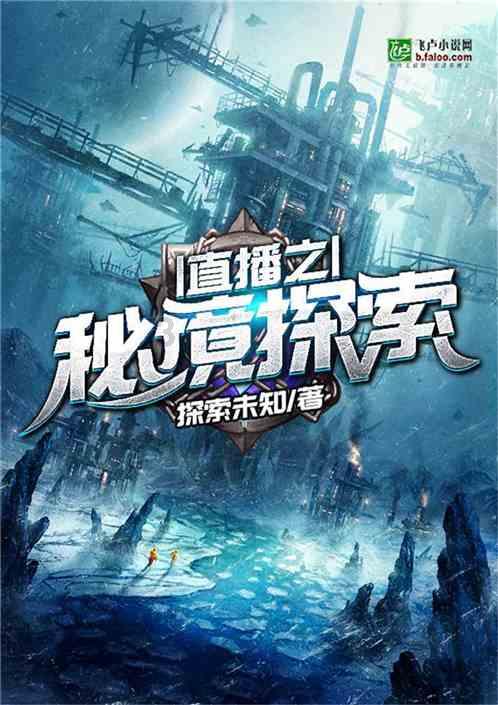 星球探险家