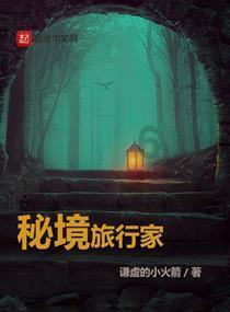 沙漠避难所