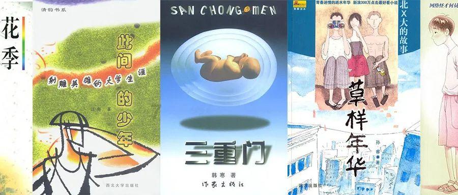 模特时尚封面照