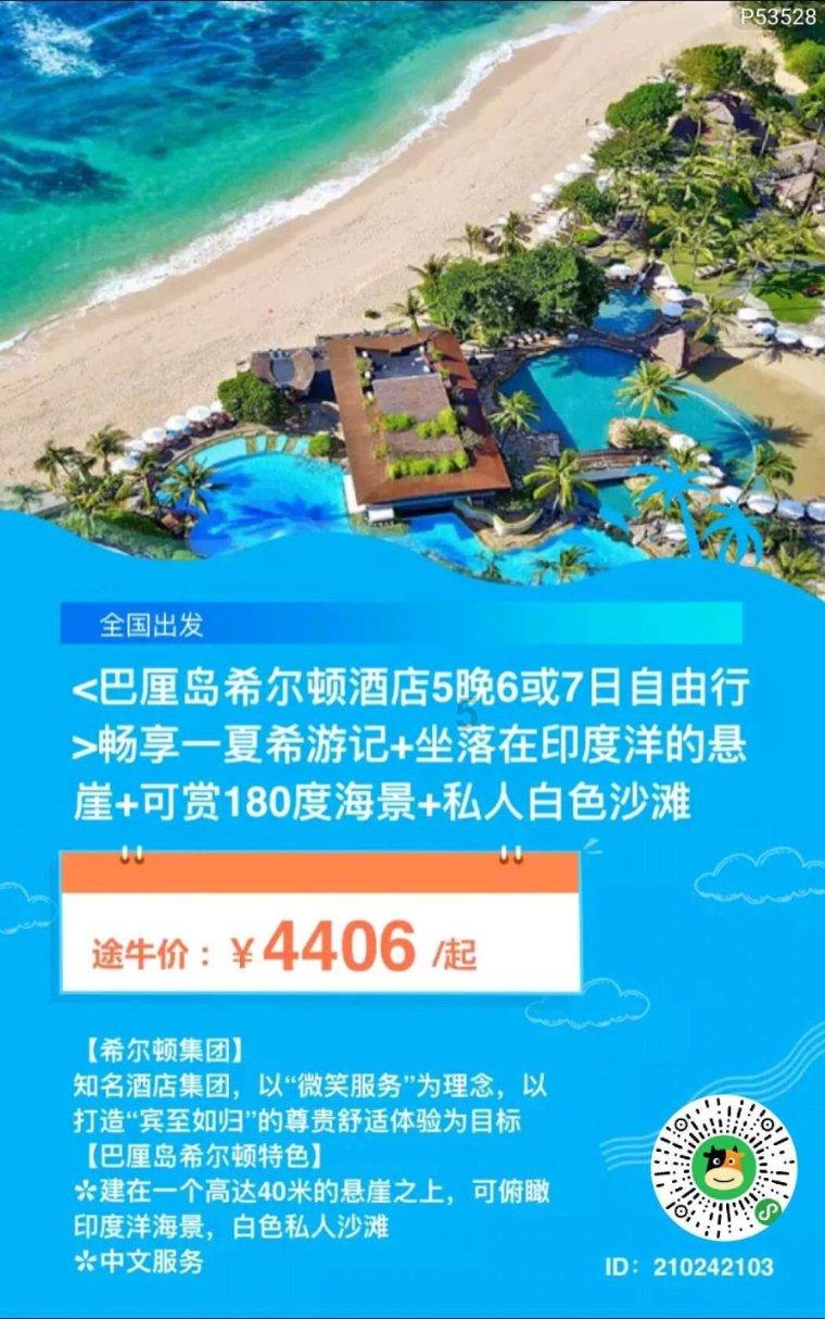 海口市委原常委、市政府原副市长鞠磊等3人涉嫌严重违纪违法接受审查调查