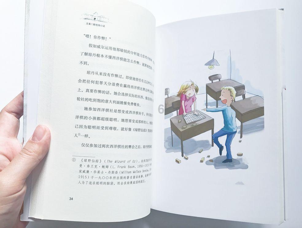 爱运动的女孩，到底收获了哪些好处？游戏画面