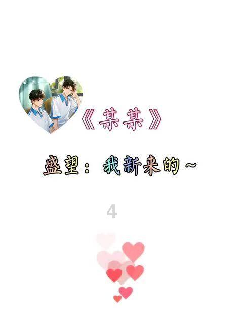 浪漫的雨季