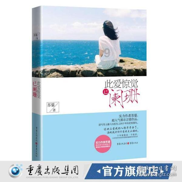 怎样关余额宝自动转入游戏画面
