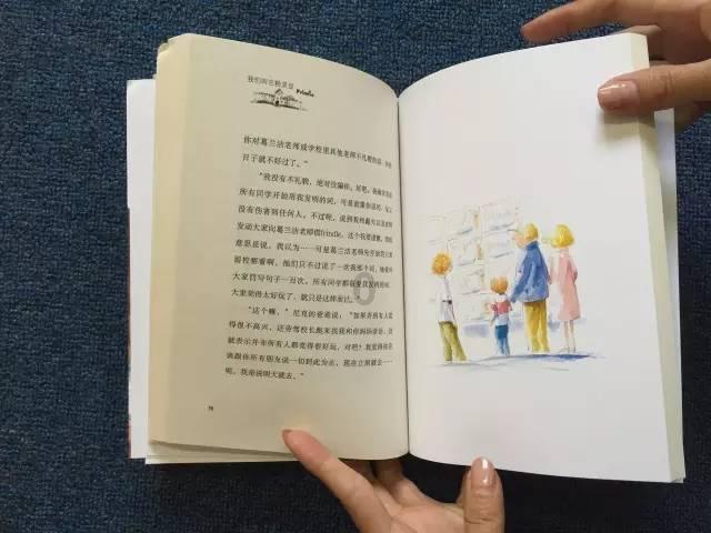 爱自己才能得到他人的爱——人生经验谈