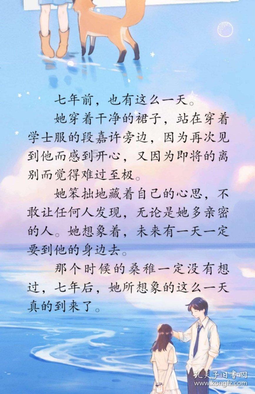 植物大战僵尸反击篇