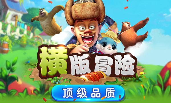 摆摊卖手抓饼 刚开始做～生意不好怎么办……一天才卖出去几个 有人能给支支招吗游戏画面