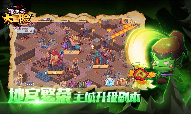 救援外星小怪物