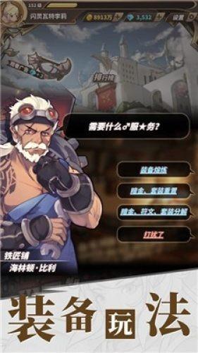 小宝贝打网球
