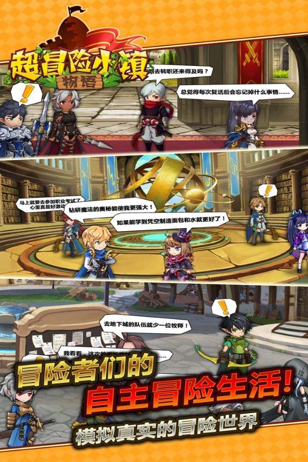 逃离快乐小镇