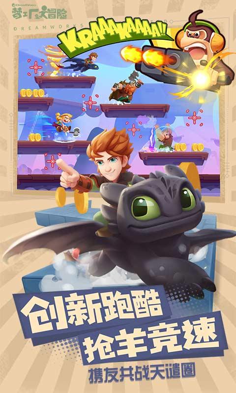 零食小铺：满满的营养美味