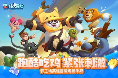 4399降魔录