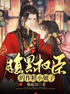 救援瓢虫宝宝