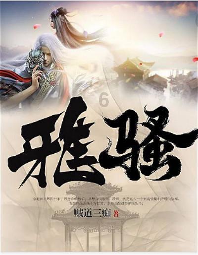 战争雷霆
