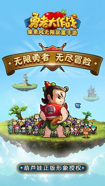 逃离废弃的建筑