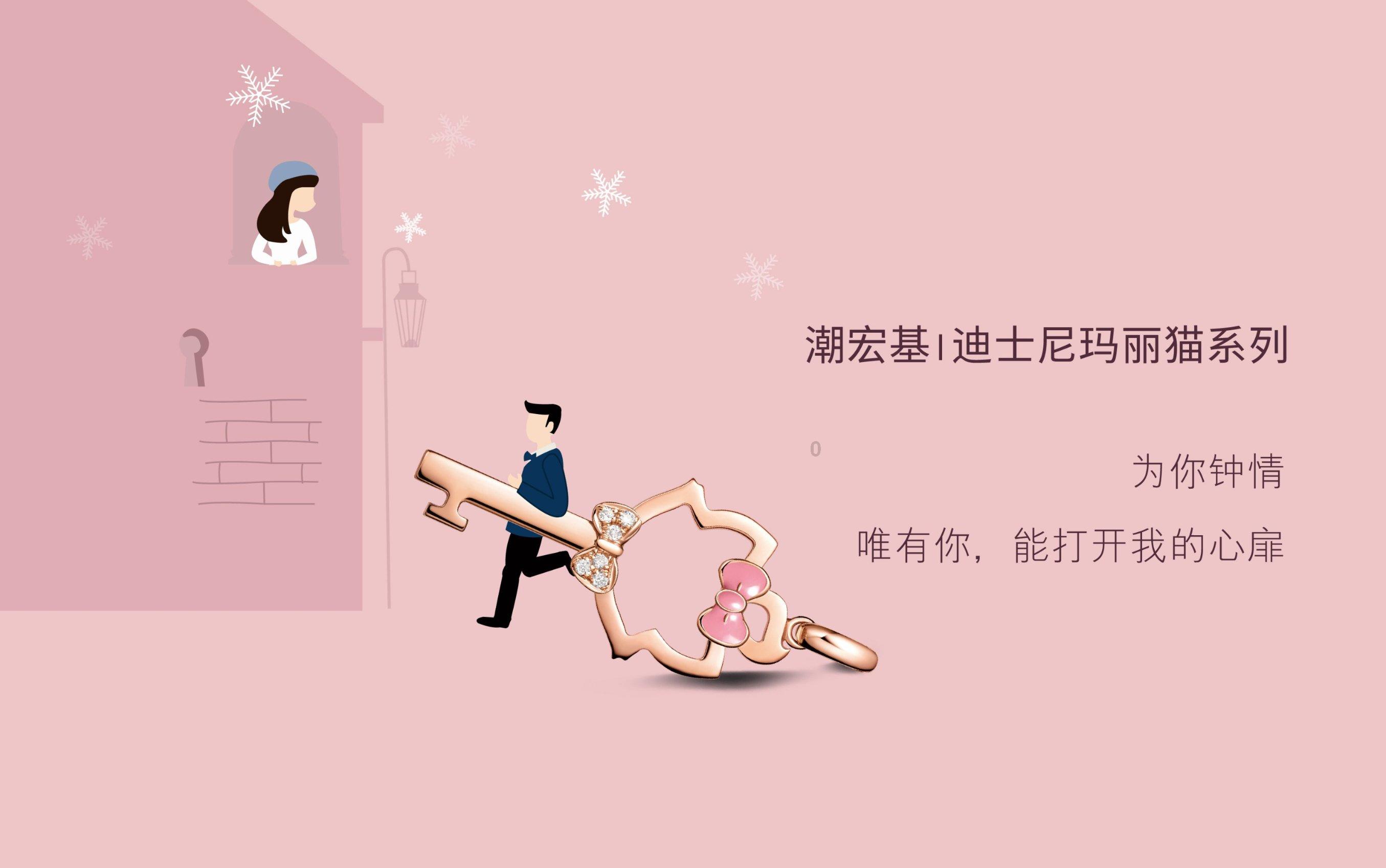 嘉日单词