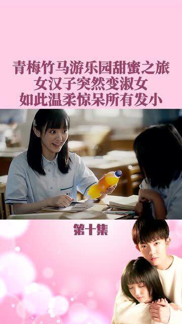 集装箱货运列车拼图