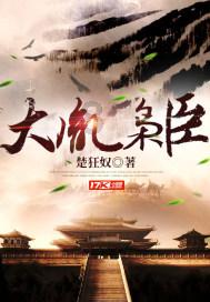 汽车弯道漂移