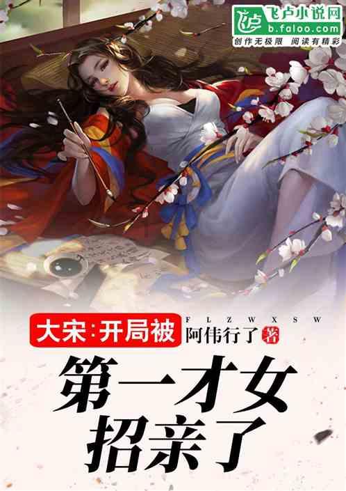 五彩蛇大作战