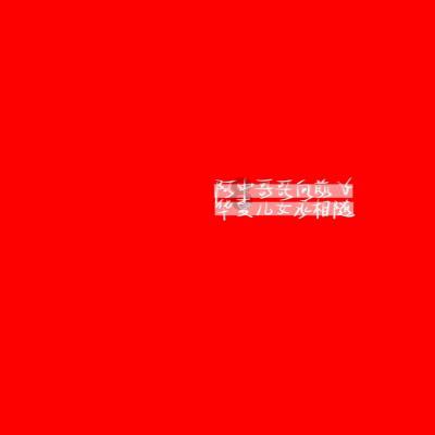 龙魂时刻