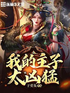 《雪中悍刀行》中姜泥武功有多高？天下名剑共主，天下气运第一