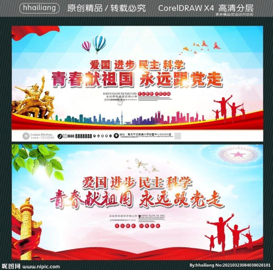 逃离倒影森林