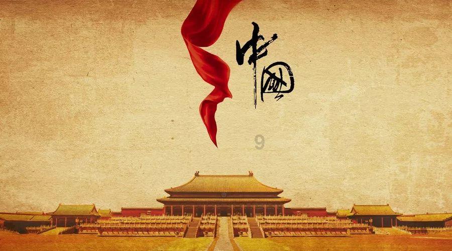 城市帝国