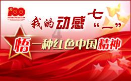 尽在用钛锅有什么优点?,专注解答你的疑问