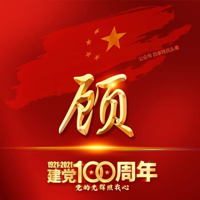 江西省兴国县发布霜冻蓝色预警