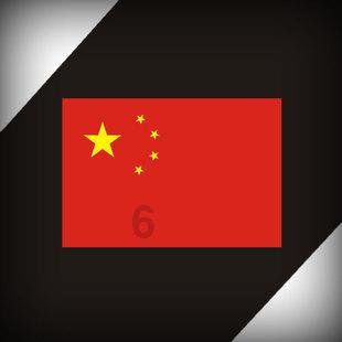 腊月里来醋企忙