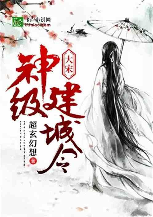 2024年中国人寿将做好“五篇大文章”