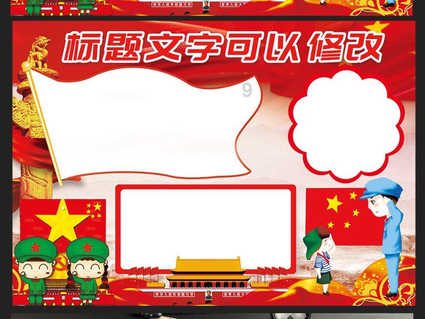 质量效应3