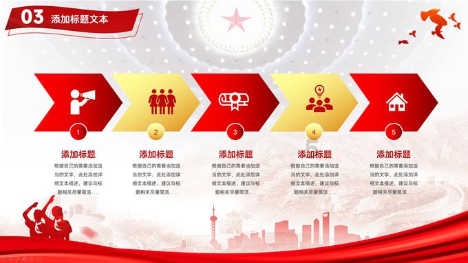 赏杂技,过大年 德州杂技团举办《山水国潮》专场演出致敬德州交警