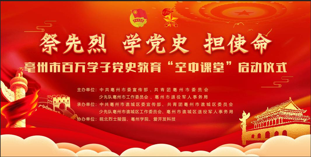 逃离森林边缘