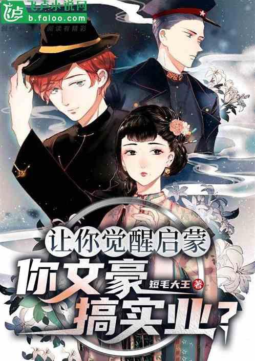 遇到渣女了，我该怎么办？游戏画面