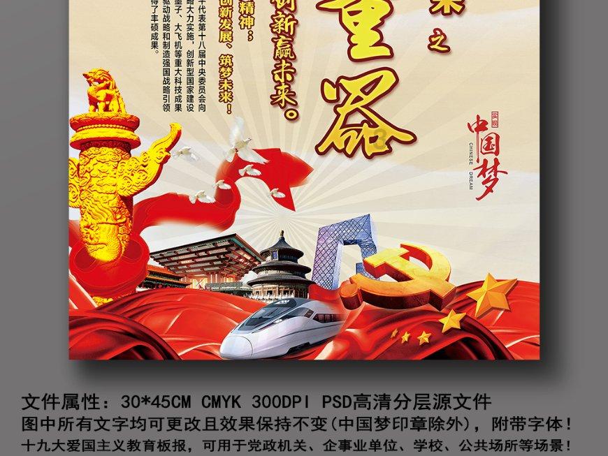 漆黑的森林逃脱