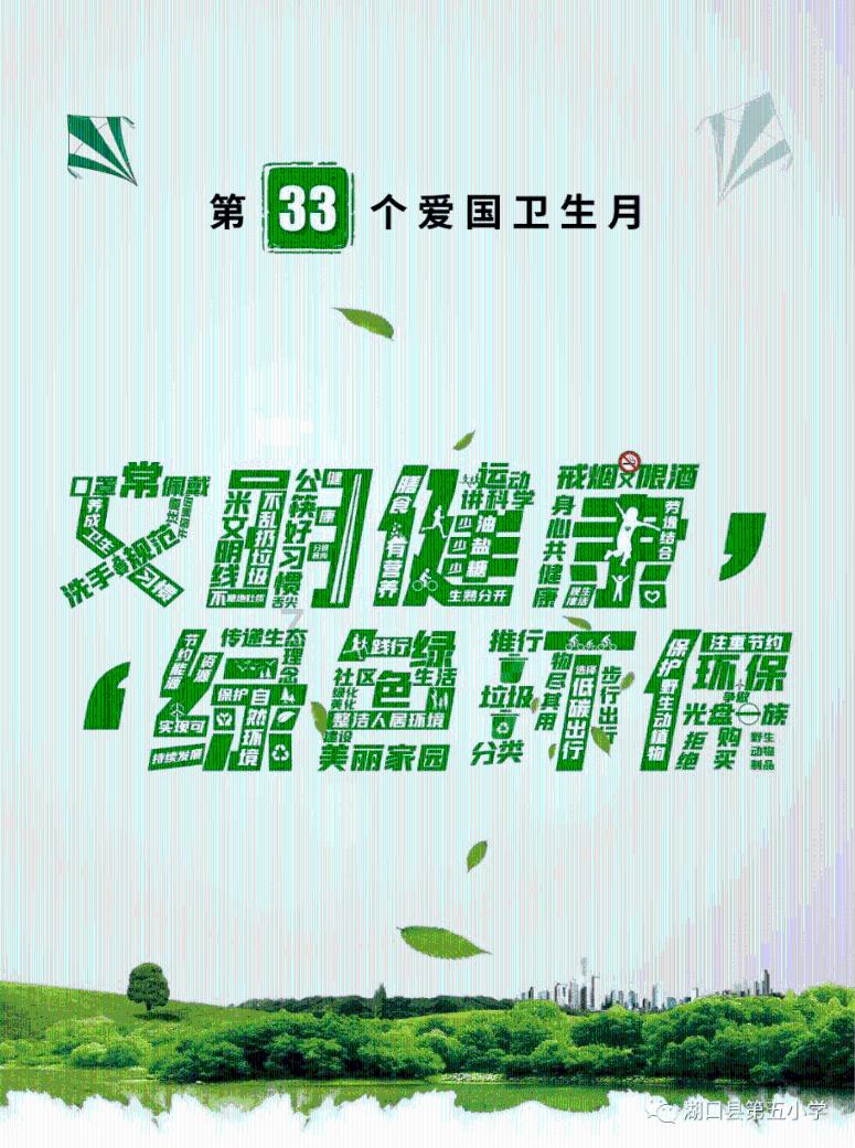 云南省十四届人大二次会议1月24日开幕