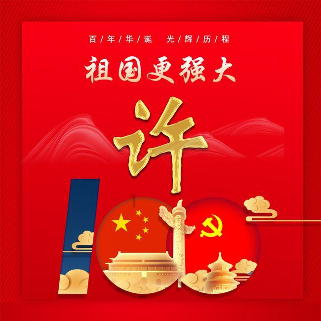 海军蓝