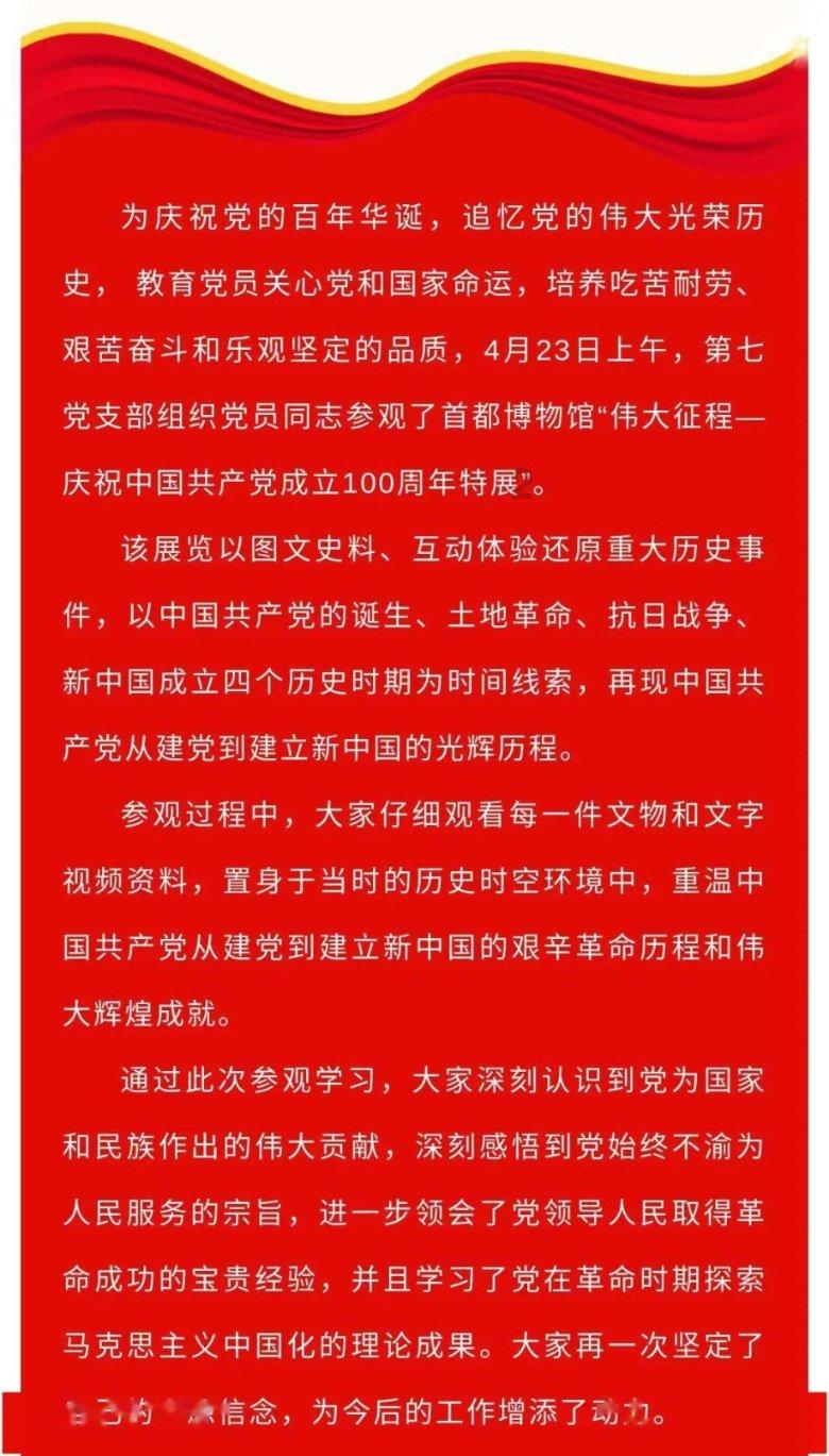 生化奇兵：无限