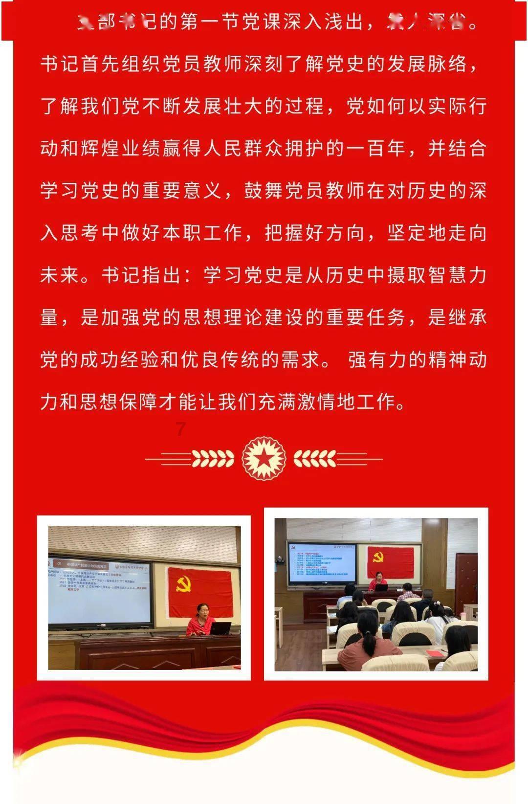 信长之野望13