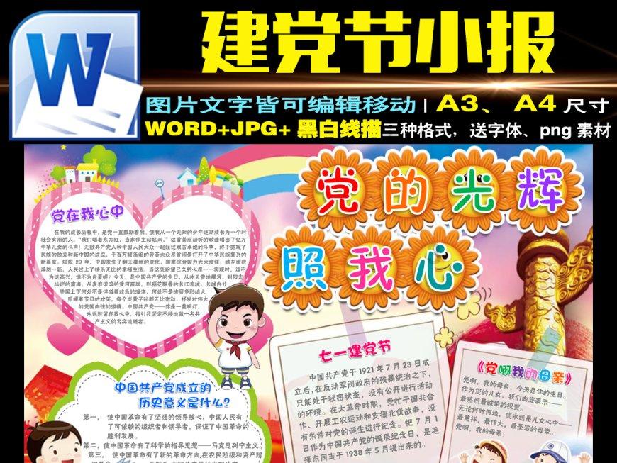 银川市市场监督管理局四个“着力”构建全链条执法稽查新模式