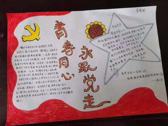 急速赛车挑战赛