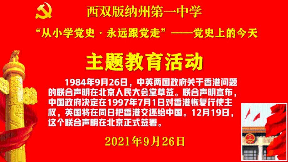长春高新:子公司上海瑞宙的24价肺炎球菌结合疫苗双载体是白喉类毒素+重组破伤风类毒素