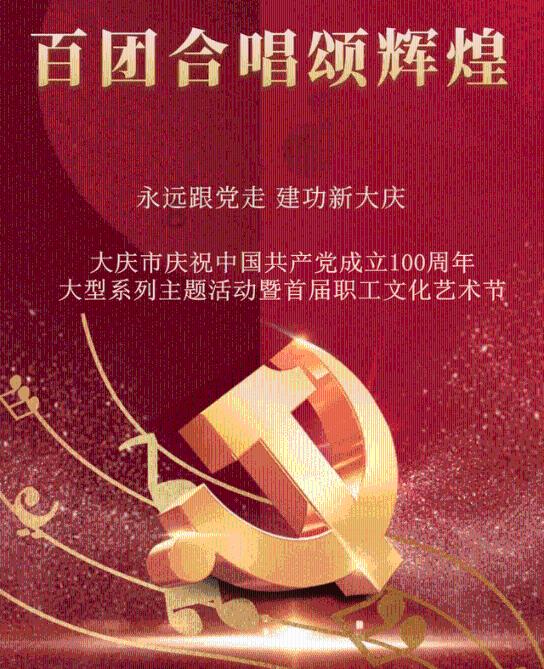 御龙在天
