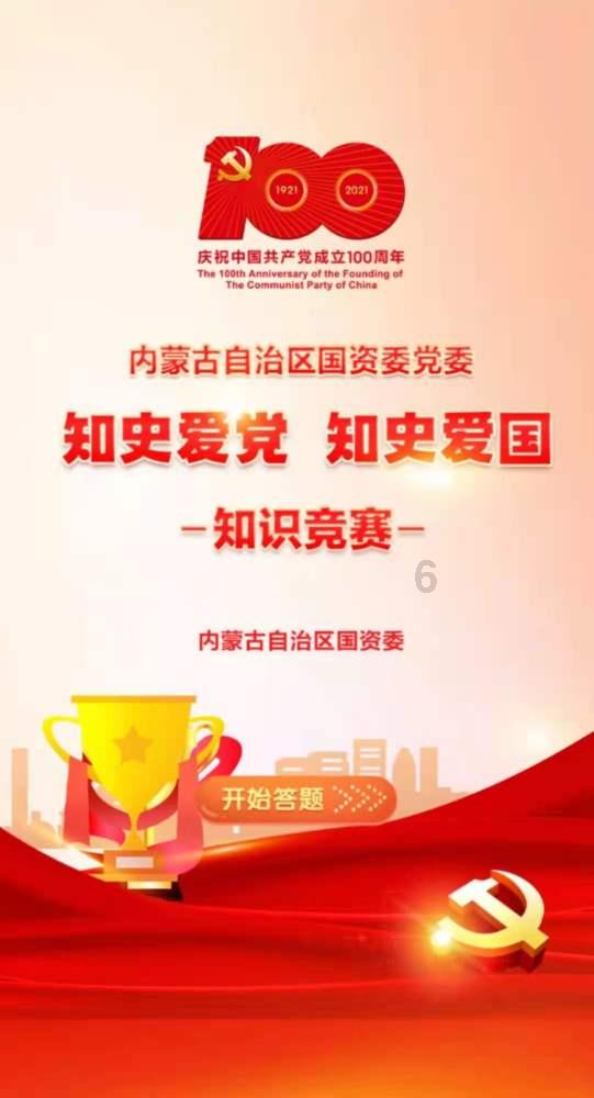 社保局缴纳个人社保可以吗？游戏画面