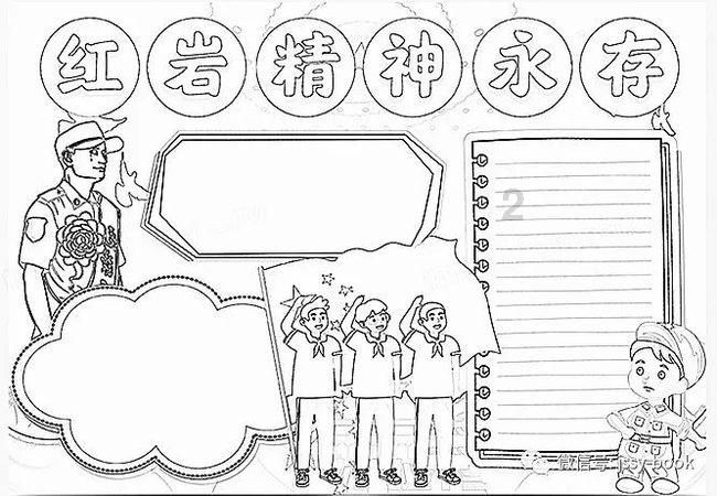 逃离声望森林